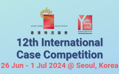 第12屆國際物流案例比賽及工作坊 – 全職學生