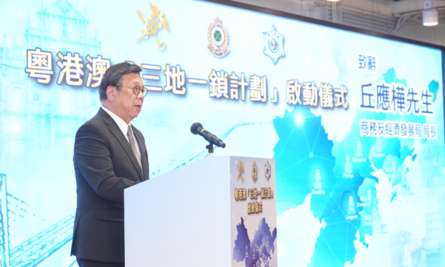 Guangdong-Hong Kong-Macao Three-Places-One-Lock Scheme officially launched – Photos