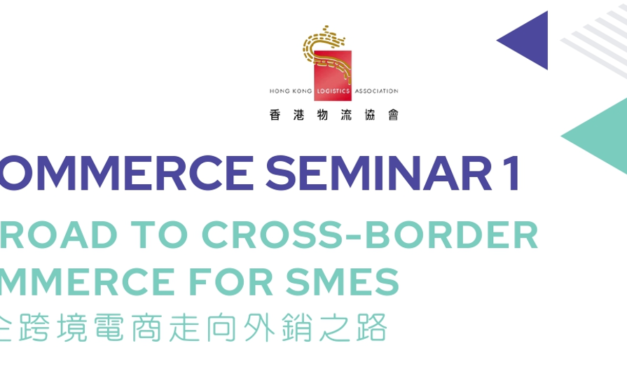 Ecommerce Seminar 1 – photos