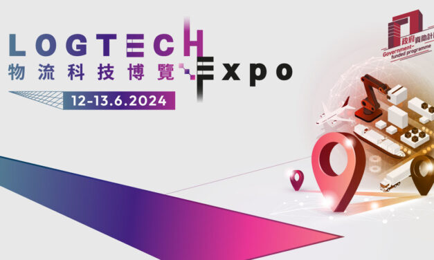 LOGTECH Expo 2024