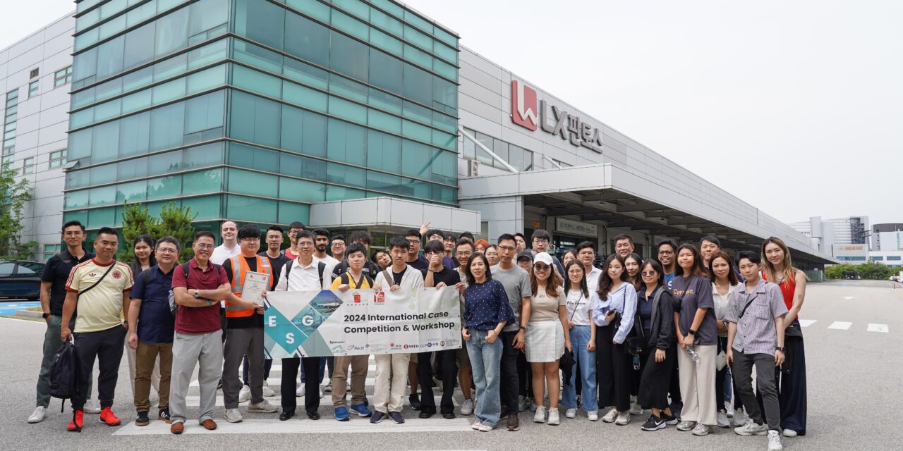 2024 國際物流案例比賽及工作坊 – 相片