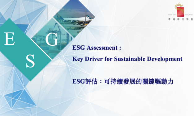 ESG問卷簡報會 – PPT