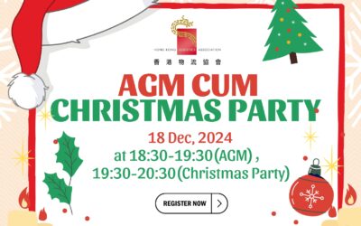 2024年度大会暨圣诞晚会