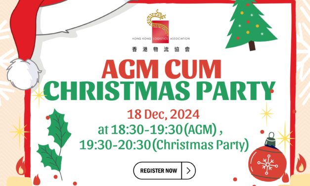2024 HKLA AGM CUM Christmas Party