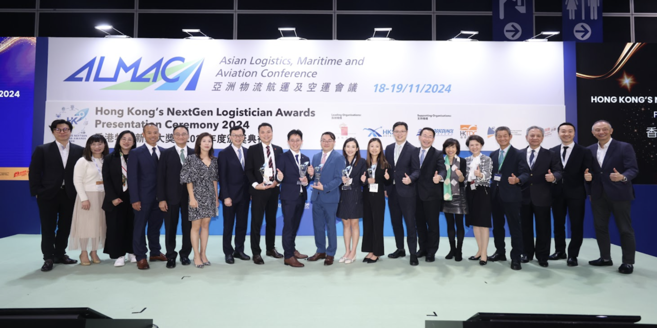 Aspiration and a Bright Future for Logisticians : Hong Kong’s NextGen Logistician Awards 2024