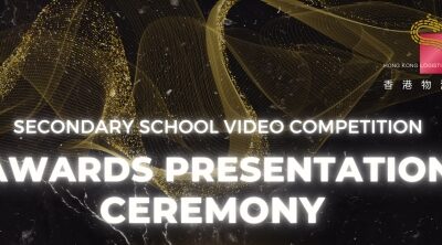 你眼中的物流颁奖典礼-2023