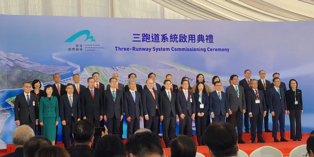 三跑道系統啟用典禮 – 相片