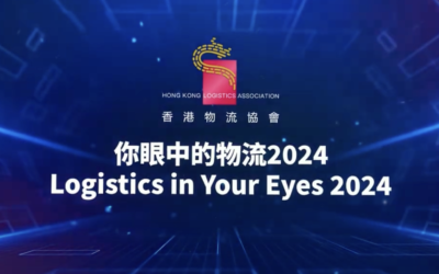 「你眼中的物流」2024活动记录片