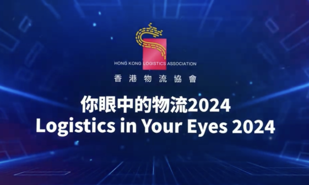 「你眼中的物流」2024活动记录片
