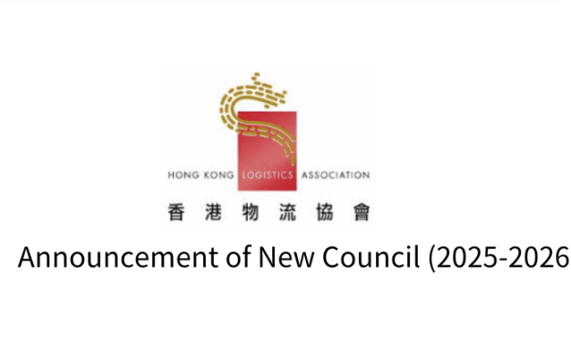 Announcement of New Council (2025-2026)