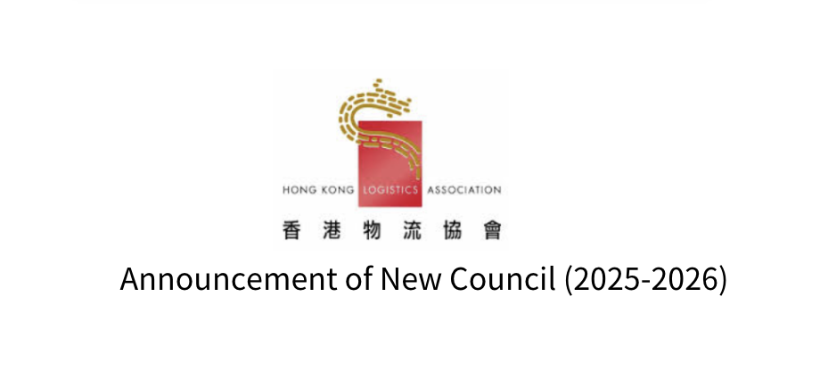 Announcement of New Council (2025-2026)