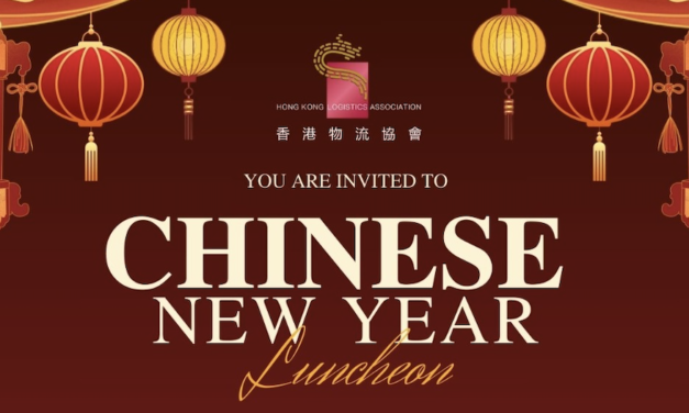 香港物流协会新春午宴 – 相片