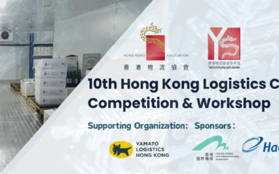 第十届香港物流案例比赛及工作坊 – 相片