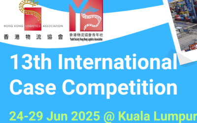 第十三届国际物流案例赛