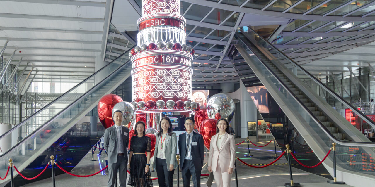 HKLA x HSBC ESG Forum 2025 – Photos