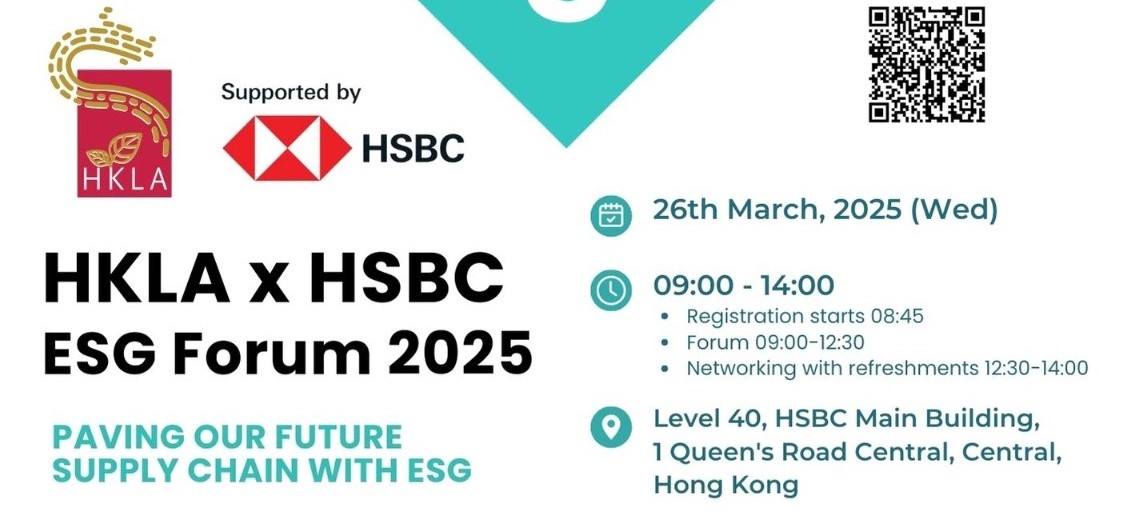 HKLA x HSBC ESG Forum 2025