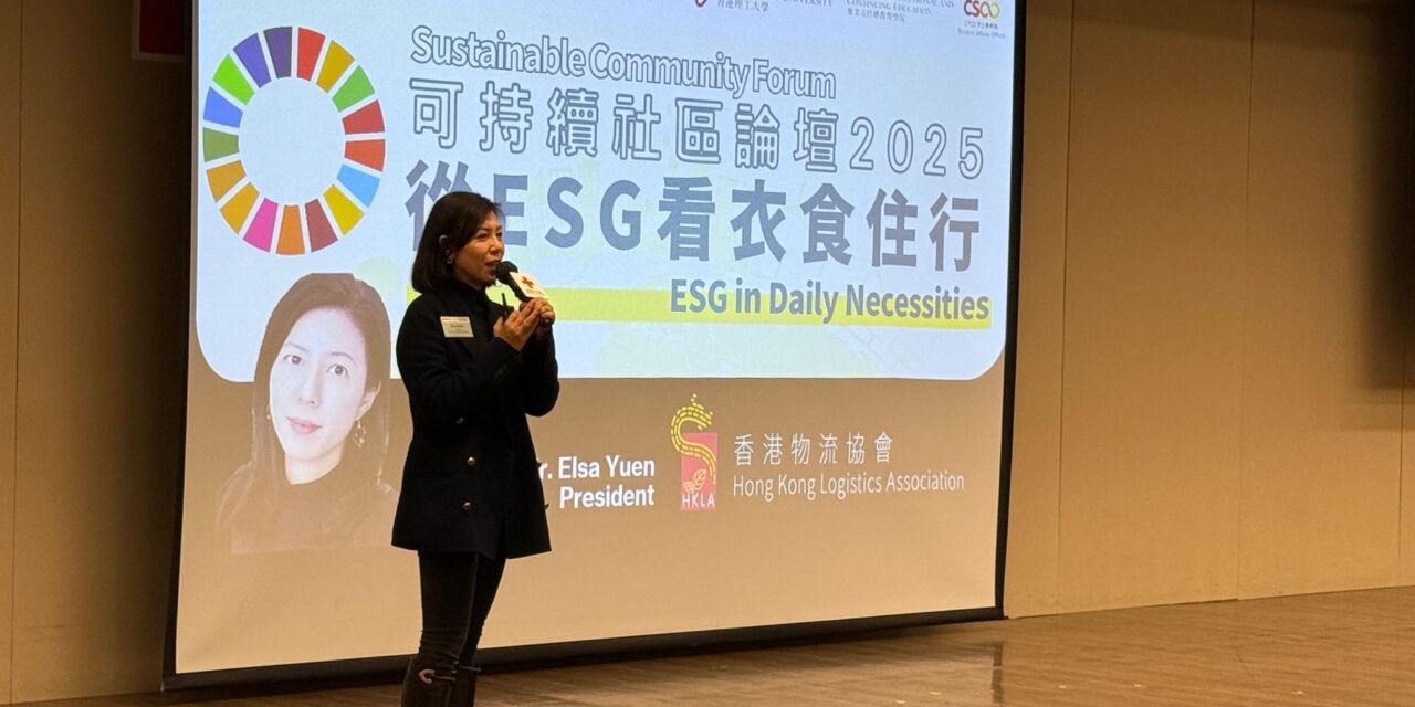 可持續社區論壇 2025 – 相片