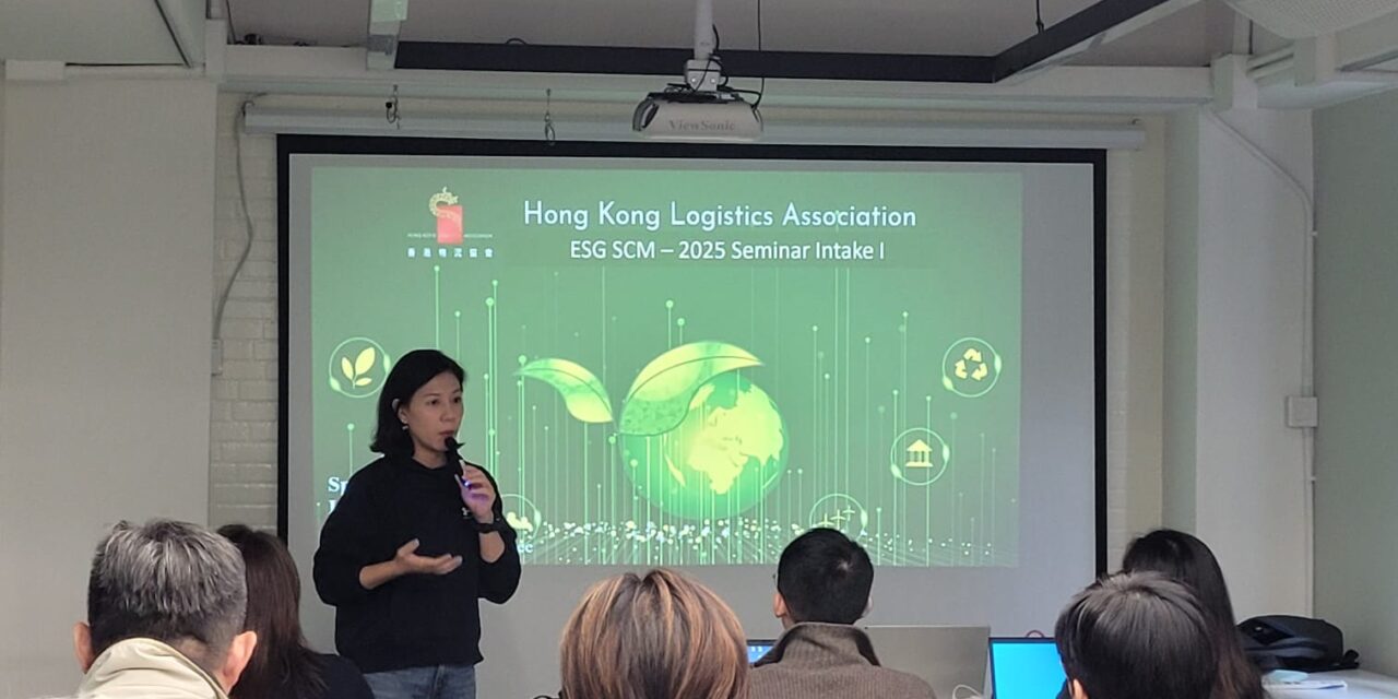 ESG 初級評估證書課程 – 相片