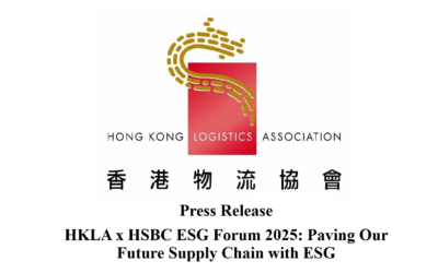 Press ReleaseHKLA x HSBC ESG Forum 2025: Paving Our Future Supply Chain with ESG