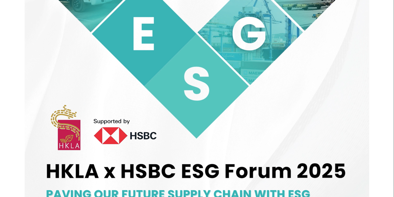 HKLA x HSBC ESG Forum 2025 Highlight
