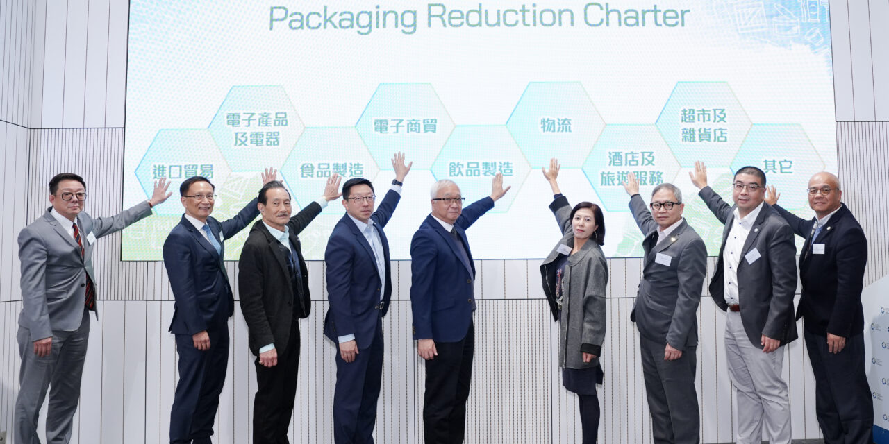 Packaging Reduction Charter Launching Ceremony – Photos