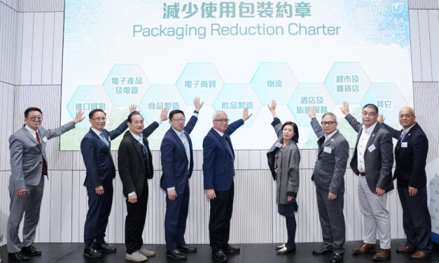 《減少使用包裝約章》計劃啟動禮 – 相片