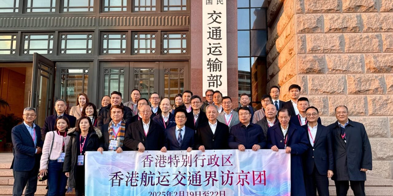 香港特别行政区 香港航运交通界访京团 – 相片