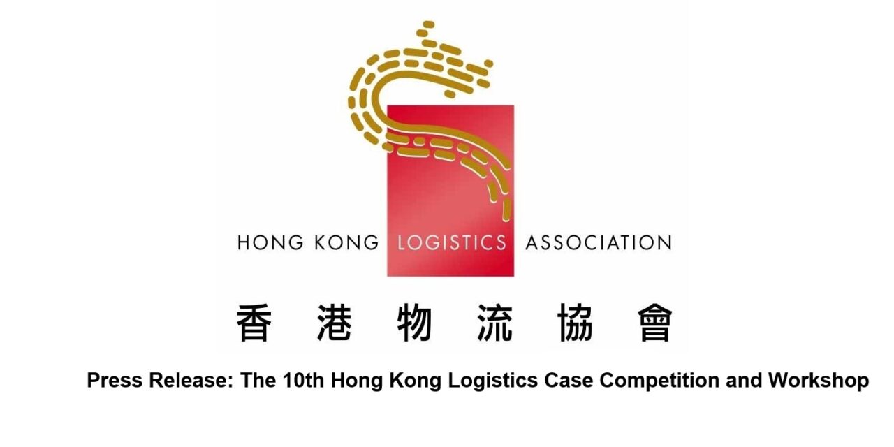 Press Release: The 10th Hong Kong Logistics Case Competition and Workshop