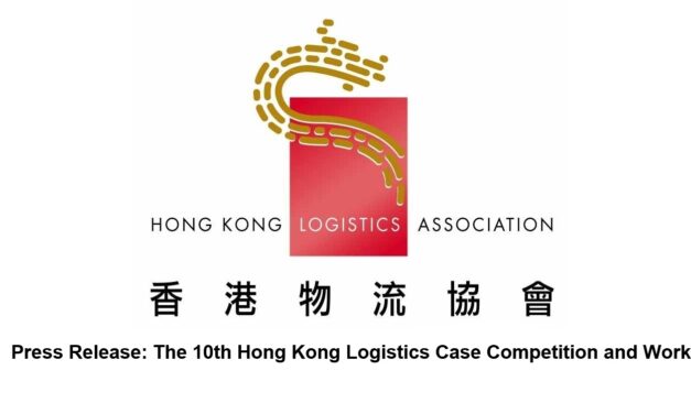 Press Release: The 10th Hong Kong Logistics Case Competition and Workshop