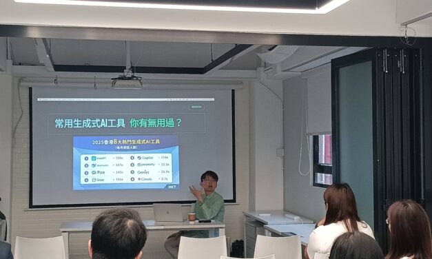 電商研討會II AI X 人力資源 – 相片