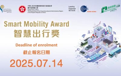 香港资讯及通讯科技奖：智慧出行奖