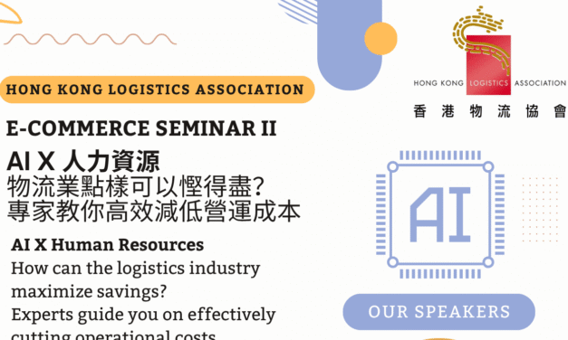 電商研討會II AI X 人力資源