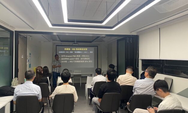 电子商务研讨会 III：「亚马逊电商转型新机遇：香港物流企业的黄金切入点」- 相片