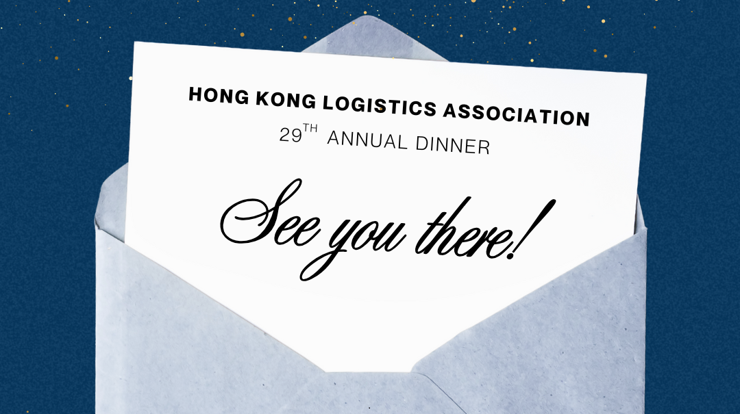 29週年慶祝晚宴