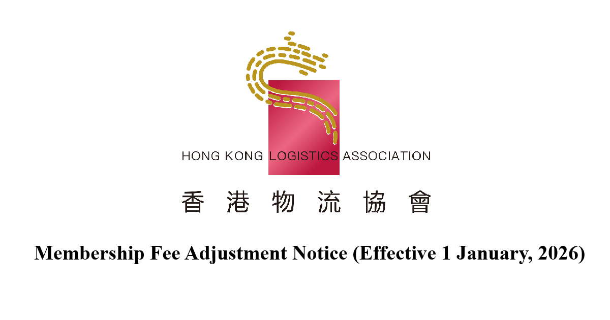 Membership Fee Adjustment Notice (Effective 1 January, 2026)