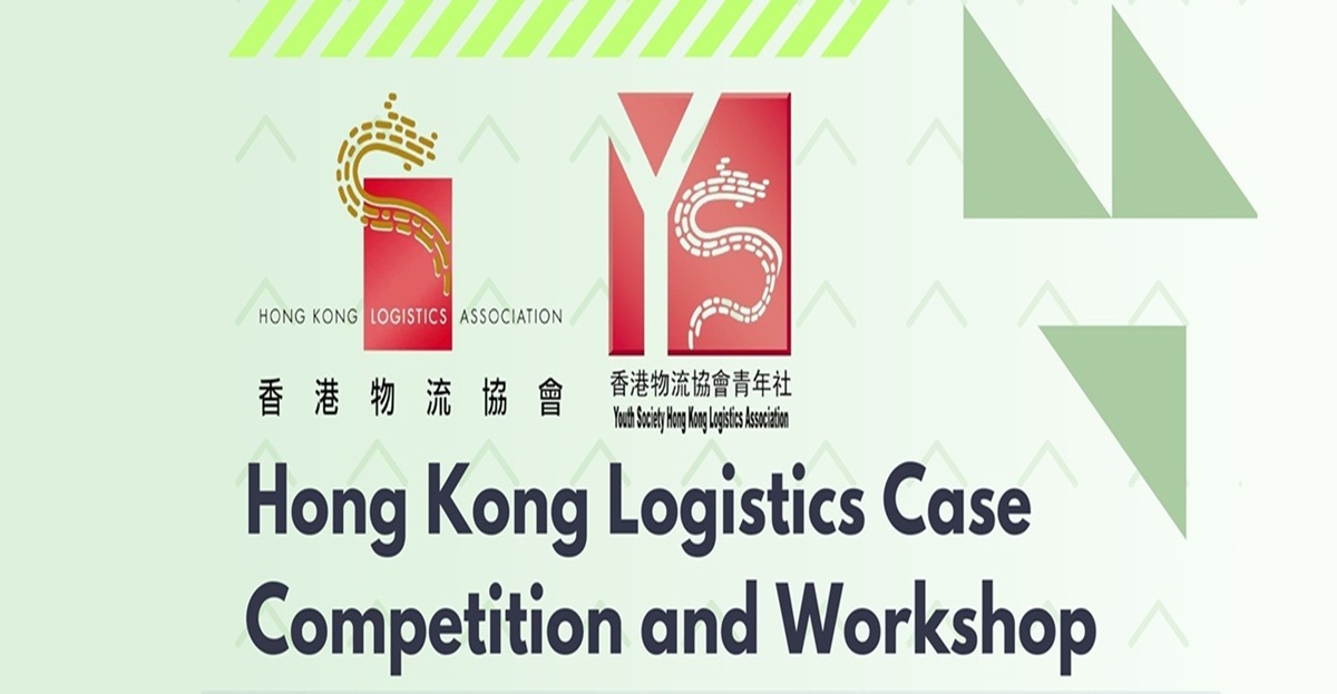 Hong Kong Logistics Case Competition and Workshop (27 Feb – 1 Mar 2026)