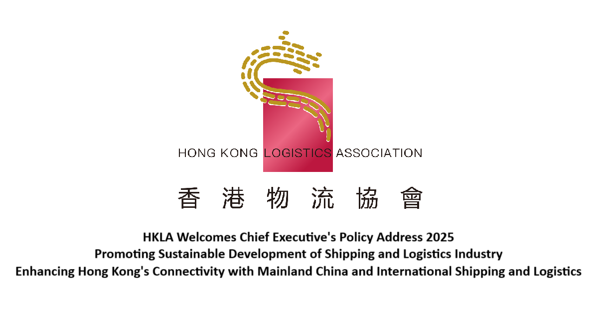 HKLA Welcomes Chief Executive’s Policy Address 2025