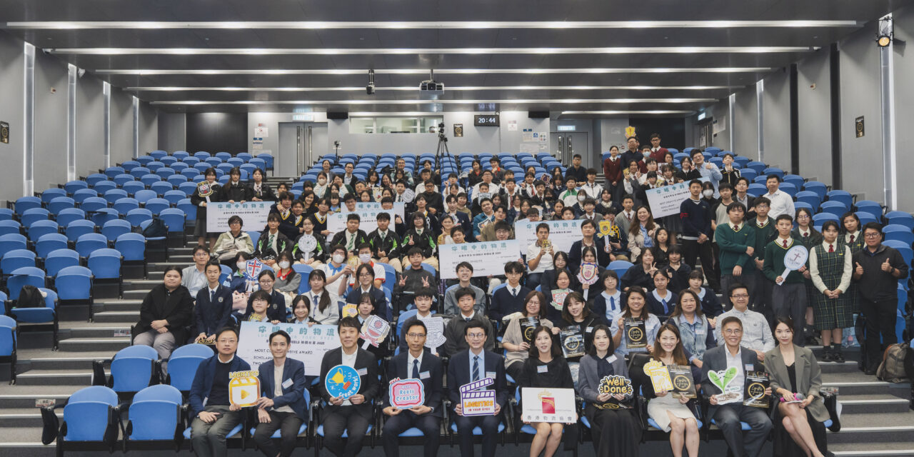 你眼中的物流2025頒獎典禮 – 相片