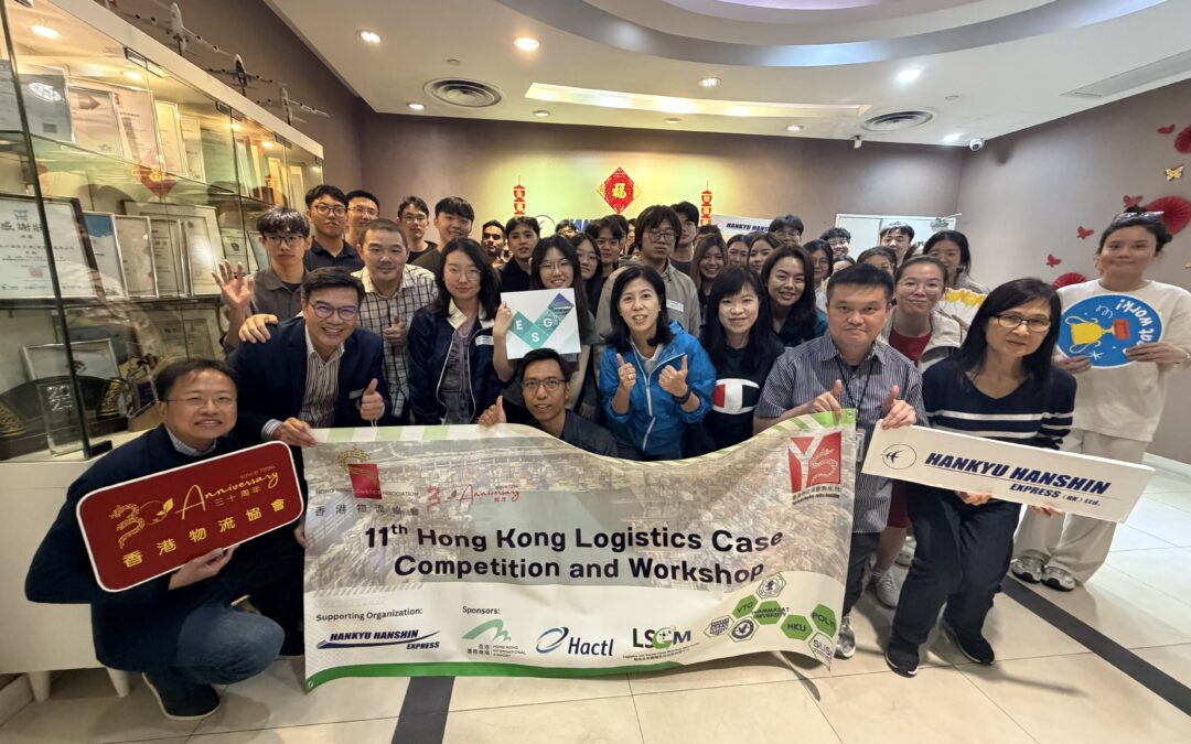 Press Release The 11th Logistics Case Competition and Workshop – Photos