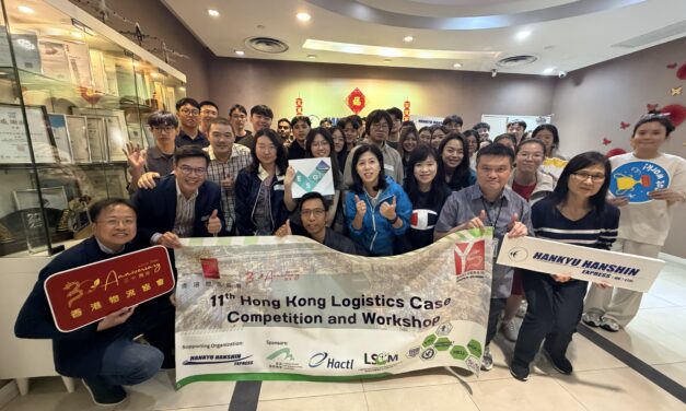 第十一届香港物流案例比赛及工作坊 – 相片