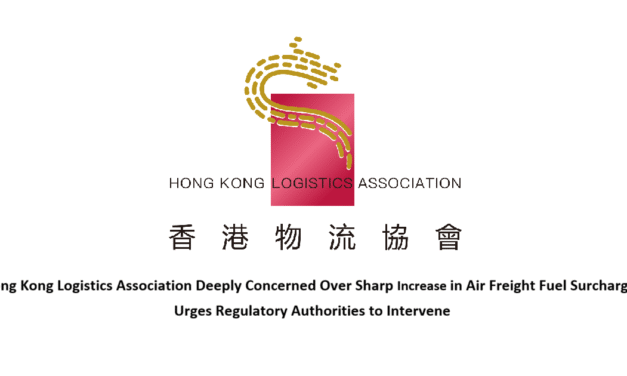 Hong Kong Logistics Association Deeply Concerned Over Sharp Increase in Air Freight Fuel Surcharges Urges Regulatory Authorities to Intervene