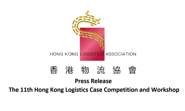 Press Release The 11th Logistics Case Competition and Workshop