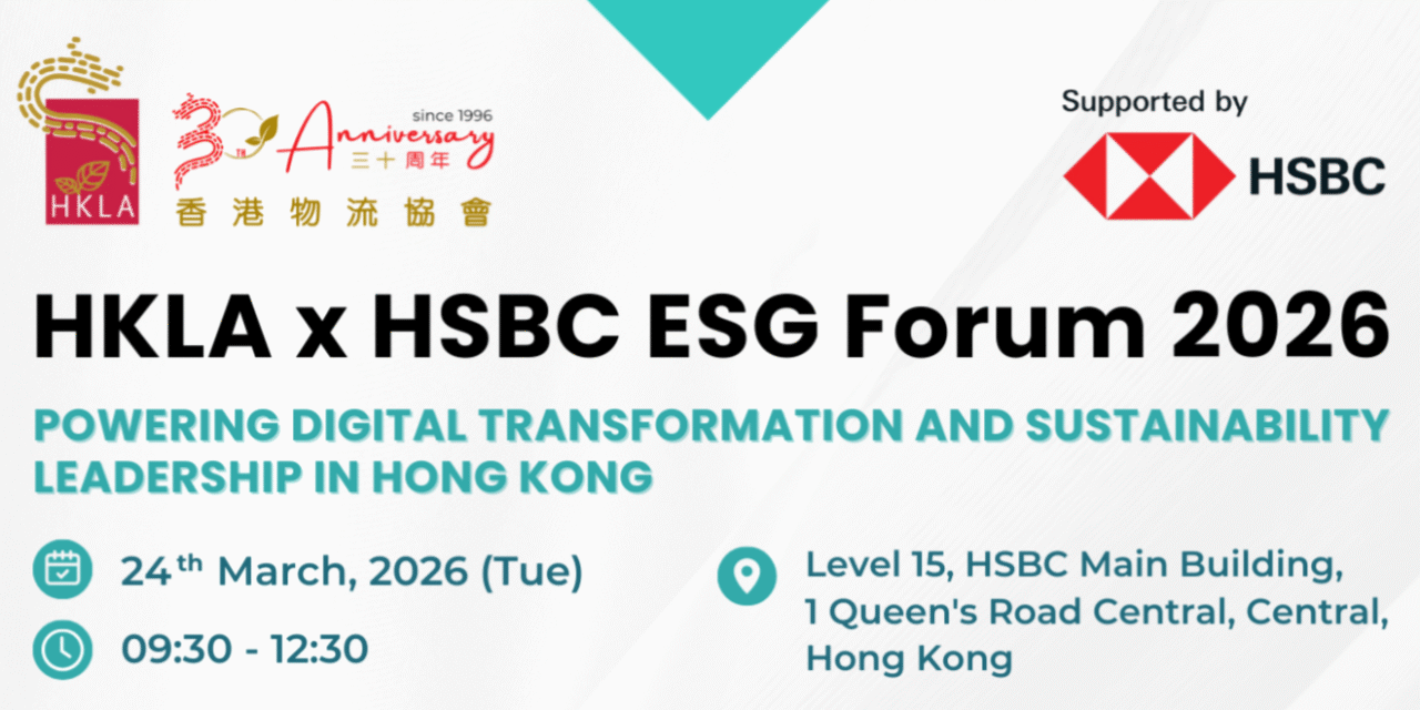 HKLA x HSBC ESG Forum 2026