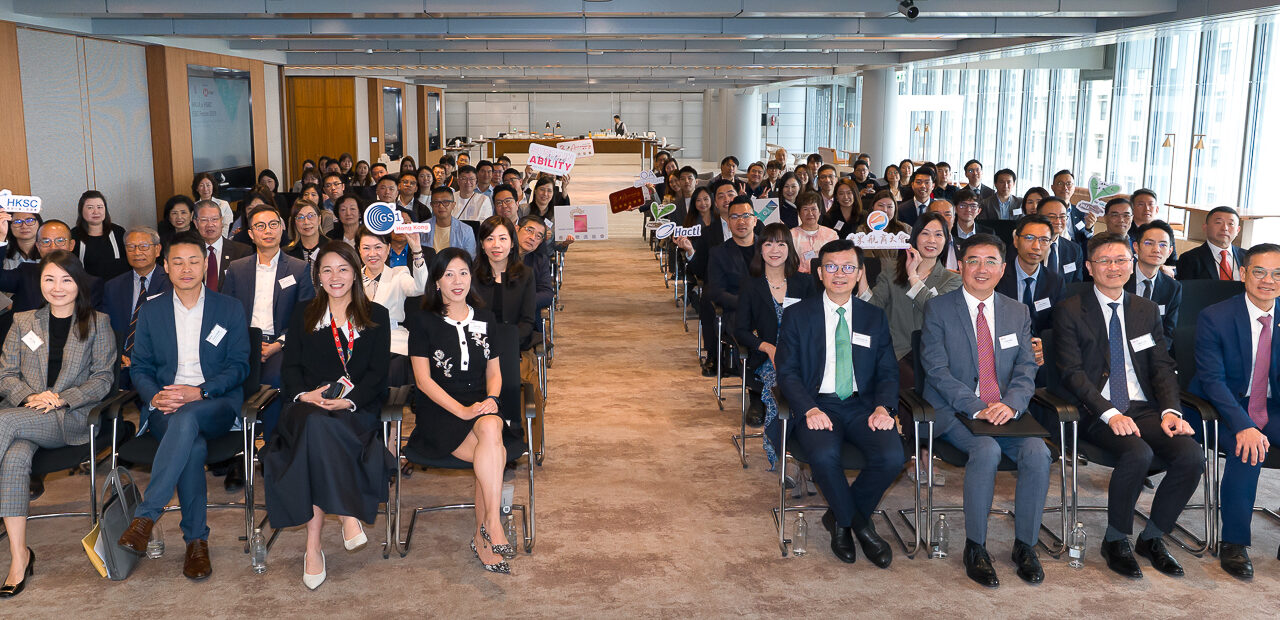 HKLA X HSBC Forum 2026 新聞稿