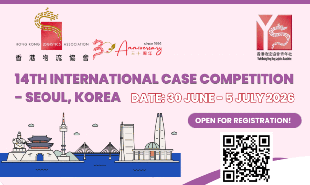 14th International Case Competition